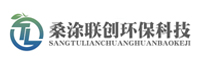 voc廢氣處理設備|催化燃燒設備|RTO蓄熱焚燒爐|沸石轉輪分子篩|工業廢氣處理找江蘇桑涂環保科技-江蘇桑涂聯創環保科技有限公司